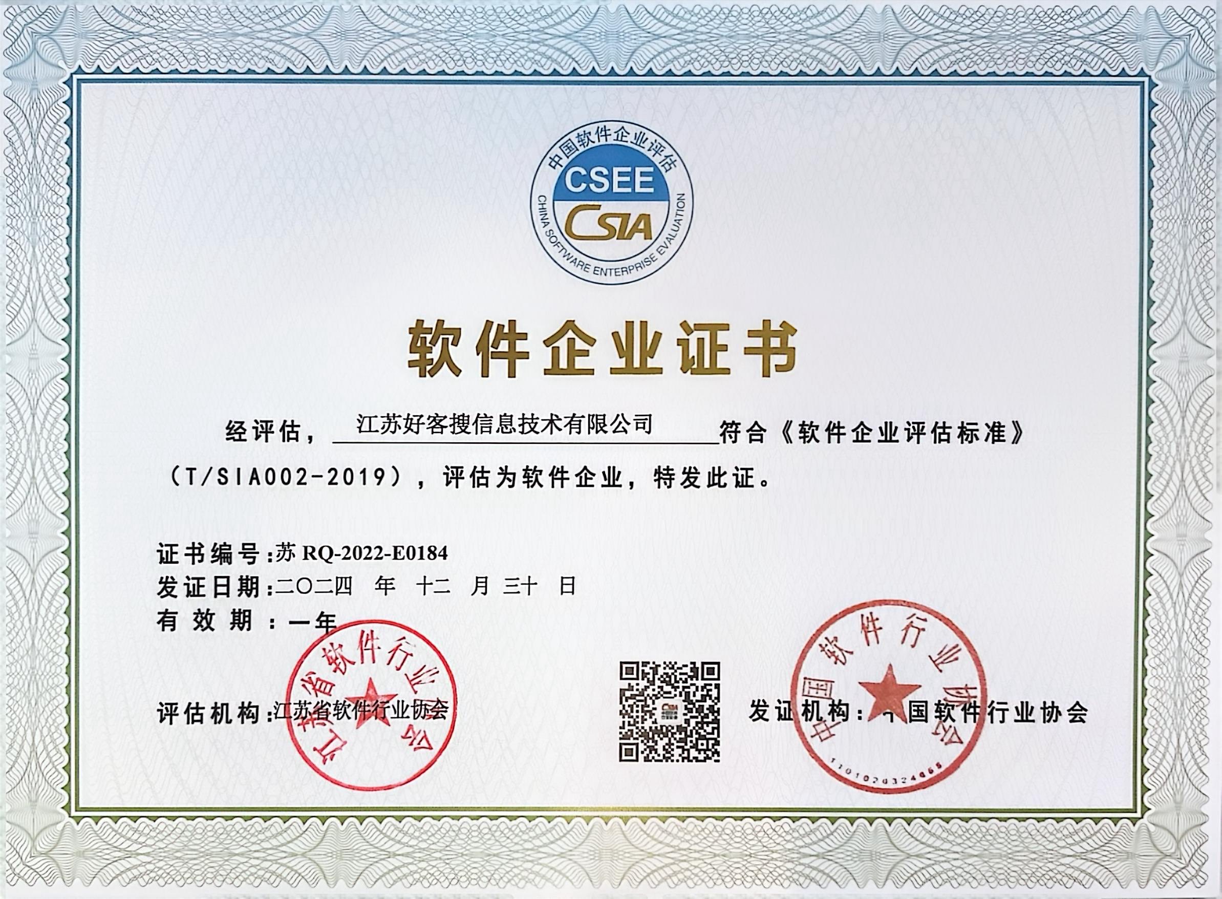 清原关键词排名怎么做?